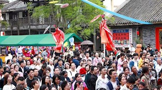 非遗荟萃共庆祖国华诞——2024年尧坝驿国庆“宋潮非遗节”活动圆满收官