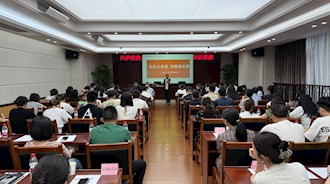 与压力共处 与情绪共舞 兴泸投资集团工会举办职工心理健康专题讲座