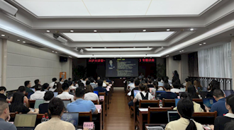 兴泸投资集团举办第二十八期兴泸大讲堂专题培训AI智能办公技能