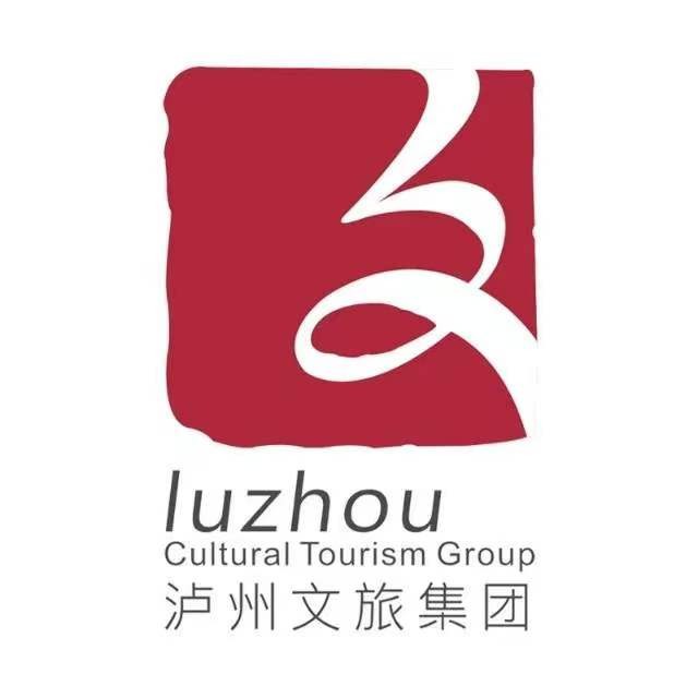 泸州市文化旅游发展投资集团有限公司