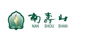 泸州市南寿山实业发展有限责任公司